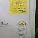 장수리경로당 이미지