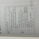 2015학년도 교육과정B 질문(음악관련) 이미지