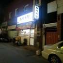 해성주유소 이미지