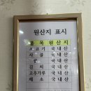 사주리한우곰탕 이미지