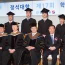 정석대학 이미지