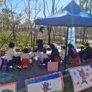 새솔유치원 이미지