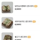 마이타입 샐러드 이미지