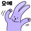 쥬키아이스파크 이미지