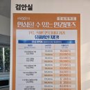 으뜸50 - 남구 용소로 10 | 영등포구청 안경 추천 으뜸50 가성비 안경점 후기 가격