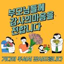 송화태권도 네이버블로그