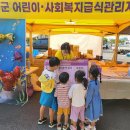 섬 왕새우축제 이미지