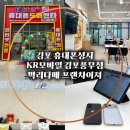 유현로 | 김포 휴대폰성지 KR모바일 김포풍무점 아이폰 상담 방문후기