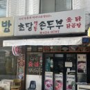 유머리방 이미지