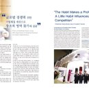 오텍캐리어(주) 이미지