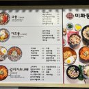 미화동 이미지