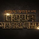 이연순명인떡 이미지