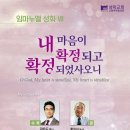 임마누엘광고 - 서천군 군청로 55 | 임마누엘광고