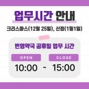 신정열린약국 이미지