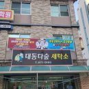 아이캔몬테소리유치원 이미지