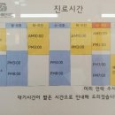 서초나래한의원 이미지