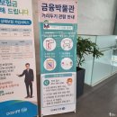 대구은행금융박물관(휴관) 이미지