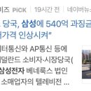 제너시스솔루션