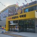 옐로우시티 장성로컬푸드직매장 이미지