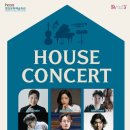 하우스 콘서트 4 이미지