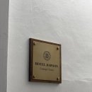 소마앤바디 | 호텔도슨 미드소마 향수 후기, 올리브영여자향수 대신 이걸 선택한 이유