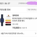 스마일스토아 이미지