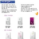 경동나비엔경산대리점 이미지