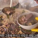 부산국수 이미지