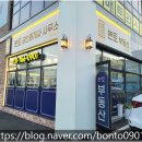 본토공인중개사사무소 이미지