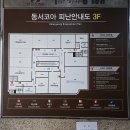 대동전산 | [ 그린컴퓨터 안산 ]전산회계 수업 후기 낋여옴 👩‍🍳