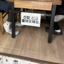 한양커피 | 서울 과기대 공릉동 한식 맛집 광주 한양식당 원자력병원 근처 밥집
