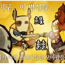 호오