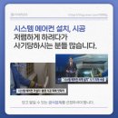 (주)인앤인 이미지