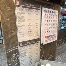 한촌설렁탕화성서부점 | 화성 팔탄면 설렁탕 맛집 한촌설렁탕 화성서부점