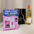 지에스(GS)25 화곡세화 | GS25 편의점신상 간바레오까상 도쿠리세트 솔직리뷰