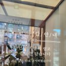 행정서로3길 이미지