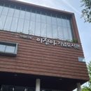 문화촌어린이도서관 이미지