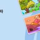 신언중학교 이미지