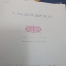 남도미담생고기 이미지