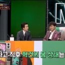 더크로스 김혁건 사고 직후 몸상태.jpg 이미지