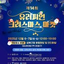 성북구청 앞 이미지