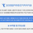 삼성샘물마취통증의학과의원 이미지