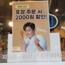 자담치킨 정관신도시점 이미지