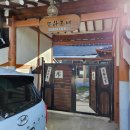 또하르네 이미지