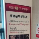 부부치과의원 이미지