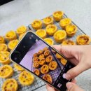 삼우중학교 | 완주군 삼우중학교 🥚에그타르트🥚 체험후기