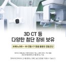 더드림치과기공소 이미지