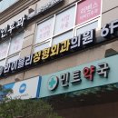 강남 병원간판 제작 LED채널바 갈바타공 티타늄간판 마케팅 인테리어 광고 기획 감성디자인
