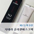 휴앤코스메틱