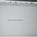 부영정비 이미지